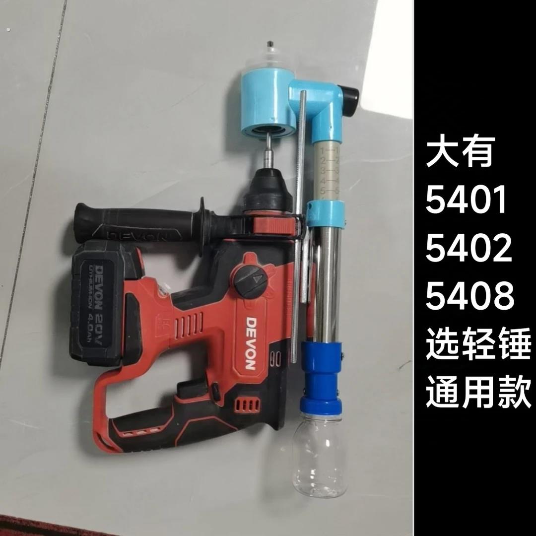 电锤防尘罩集尘器配件冲击钻吸尘器专用吸灰神器