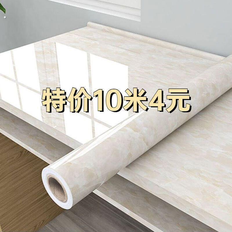 加厚大理石厨房防水防油贴纸整体橱柜翻新自粘壁纸灶台防烫壁纸桌