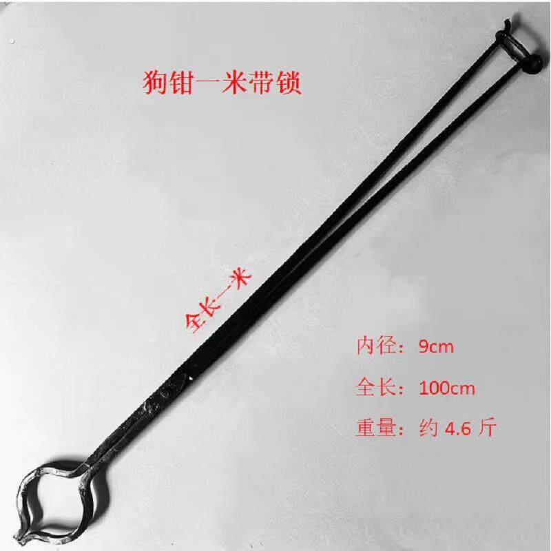 手工锻打狗打钳重夹子养狗夹狗钳子疫苗防狗咬加粗加加多功能狗铁