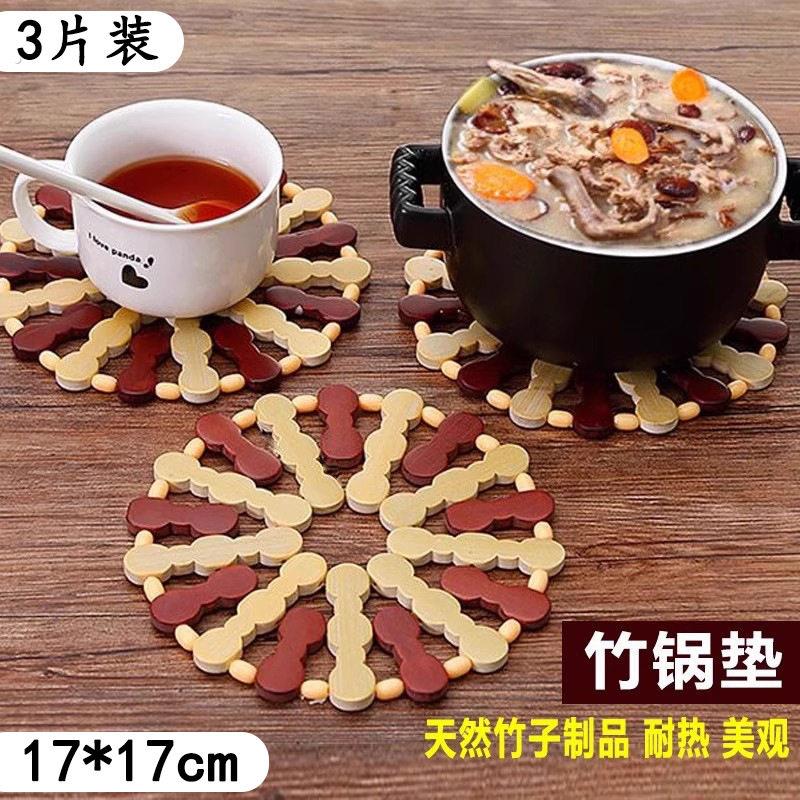 3片装菜垫子隔热垫竹制家用桌垫防烫餐桌杯垫