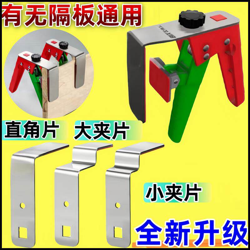 按压式快速安装免拉手抽屉夹木工橱衣柜面板通用抽屉辅助固定器子