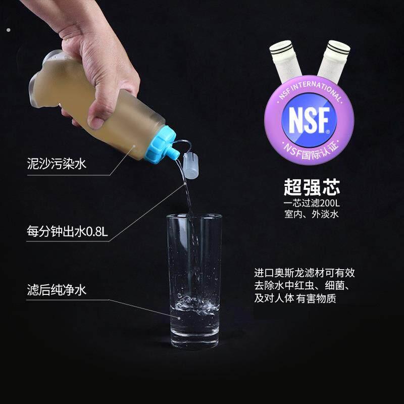 可携式折叠过滤水袋户外露营徒步跑步运动旅游骑行登山软水壶