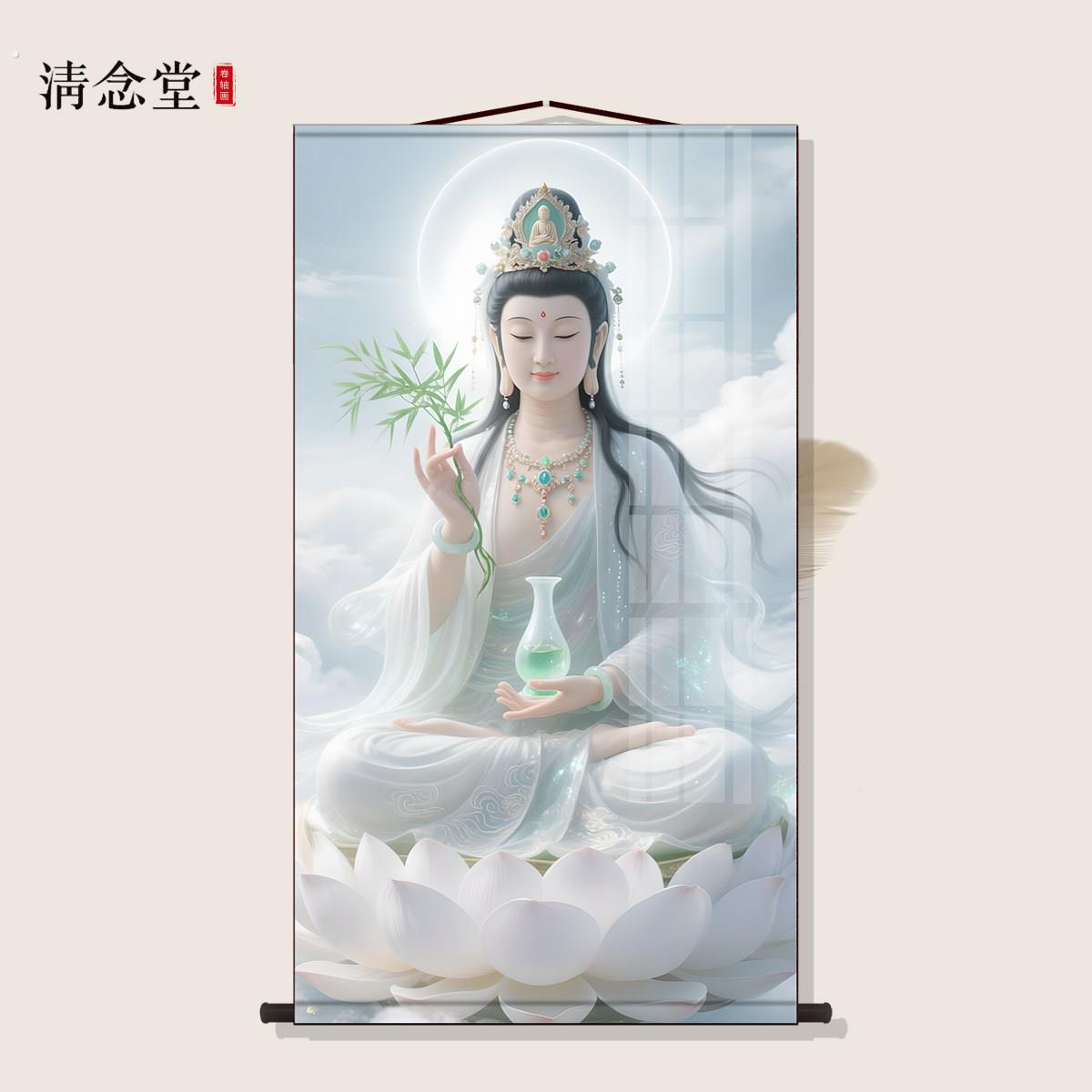 观音菩萨画像客厅书房走廊沙发背景墙玄关装饰画结缘观音卷轴挂画