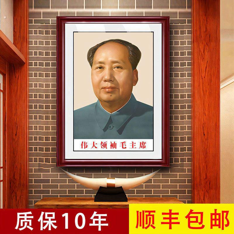 墙海报摆件背画框装宅大电视柜办公桌入户农村三联青相毛席像墙画