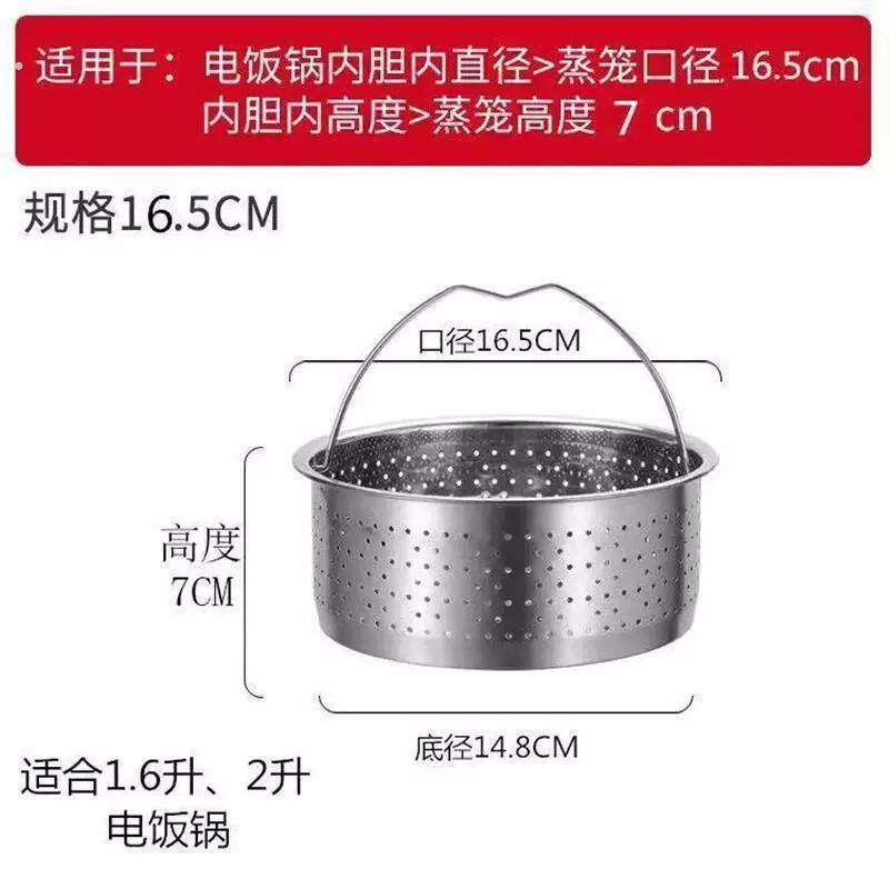 304不锈钢加厚低糖蒸笼蒸篮沥米饭蒸饭器米汤分离锅具通用蒸饭笼