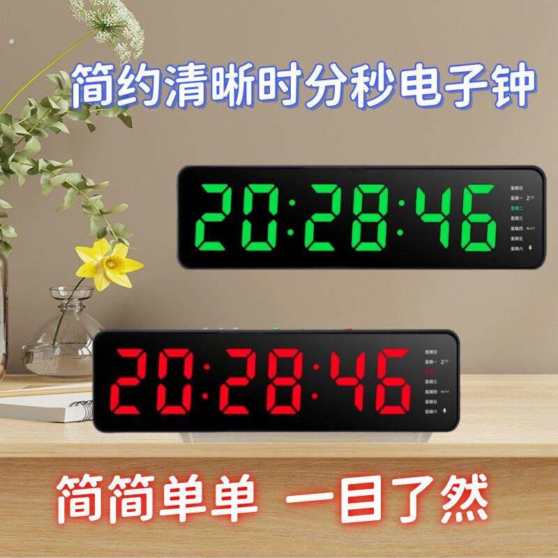 大数字时钟电子钟表时分秒显示客厅摆件电视柜桌面摆放壁挂式闹钟