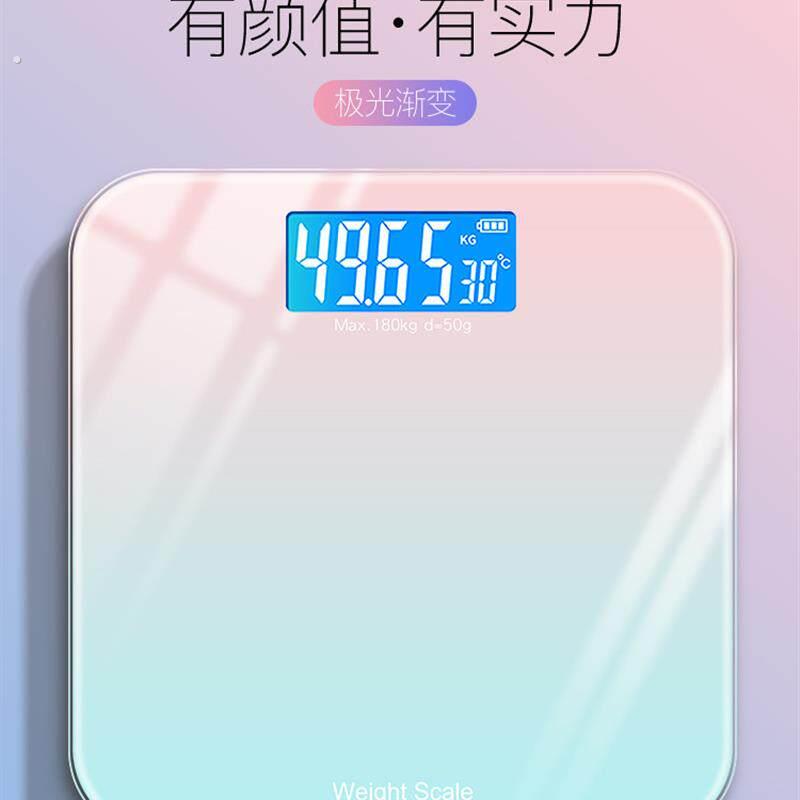 家用精准电子体重计 充电款人体体重计 永康宇健宿舍可爱体重计