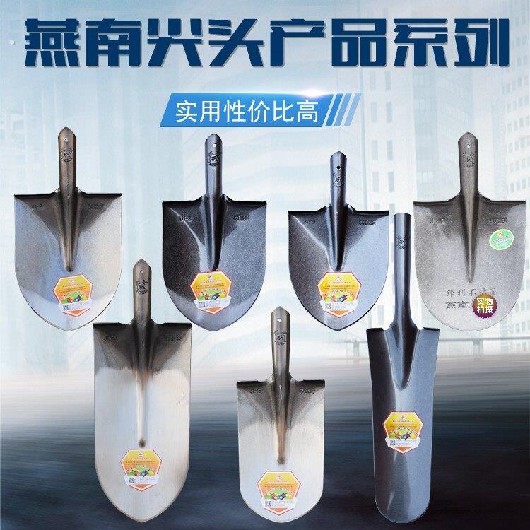 燕南尖头钢锹家用铁锹铁锹农用草坪树根锹工地用钢锹挖坑用铁锹
