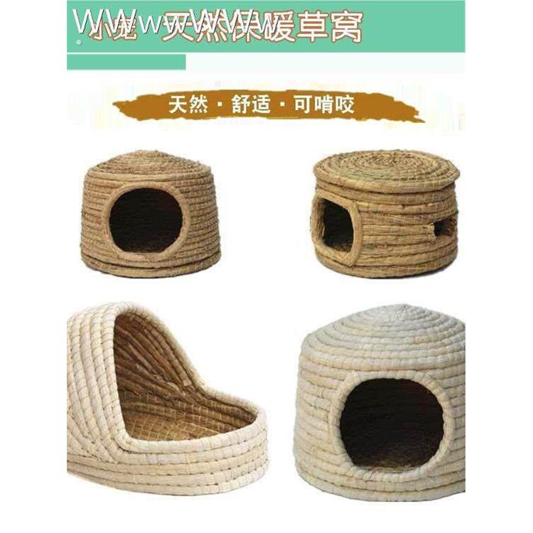 鸡窝防水鸽子巢窝鸟窝的芦丁鸡草编窝兔子小屋造景下蛋窝搭建户外