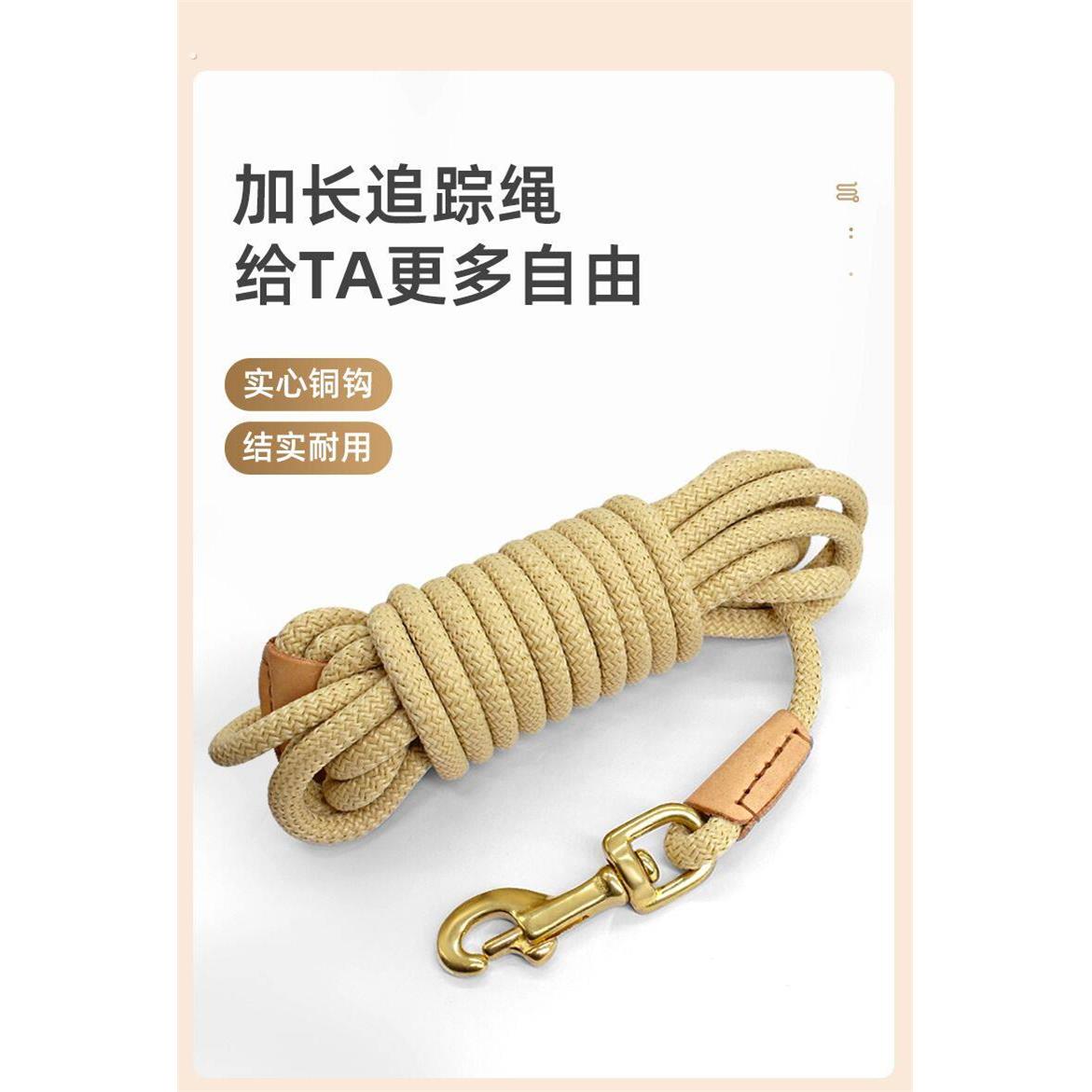 超长遛狗绳牵引绳长加长线10米5中大型犬训练追踪绳猛犬马犬德牧