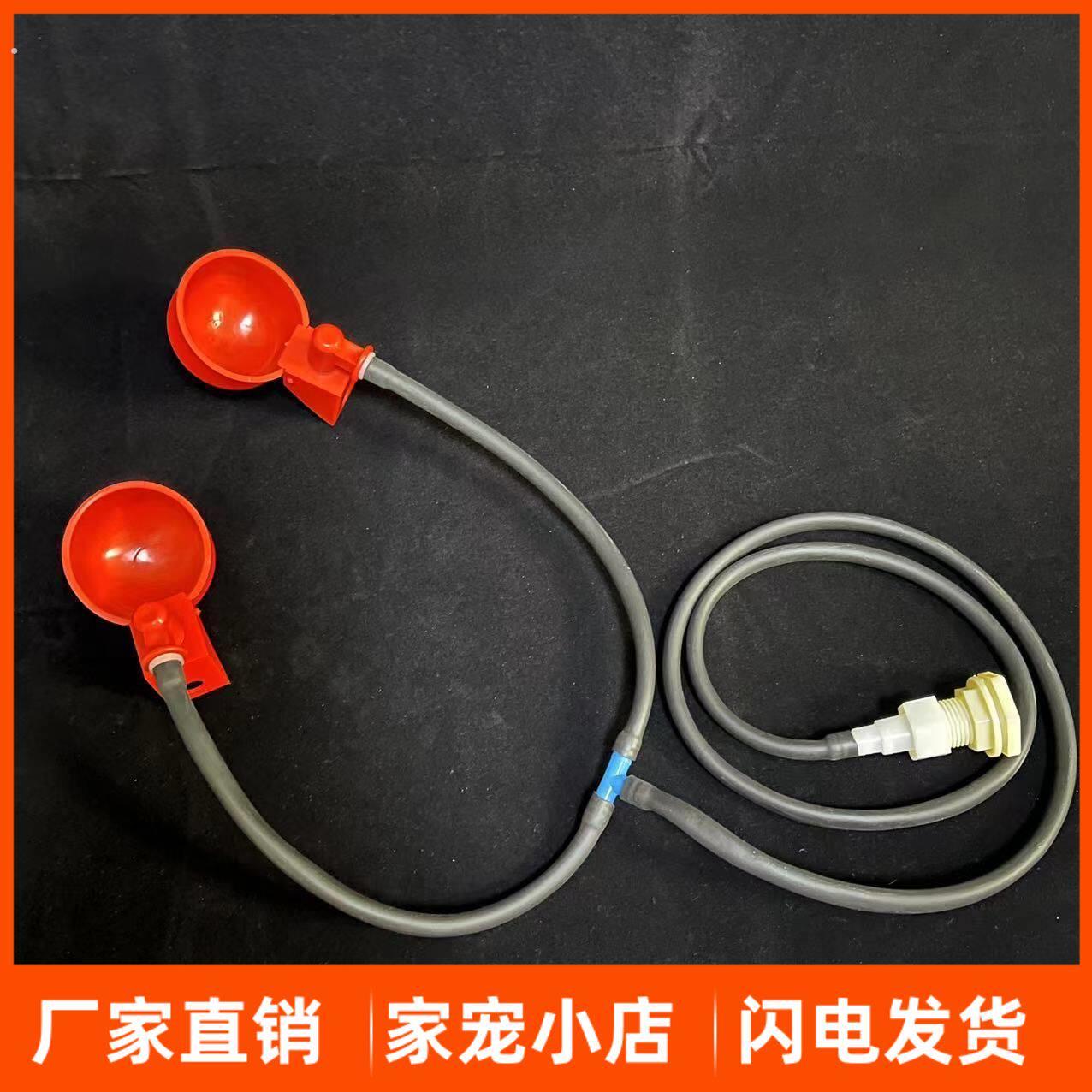 自动喝水装置小宠猫狗自动饮水器家养鸡鸽鸟鹌鹑养殖用自动饮水杯