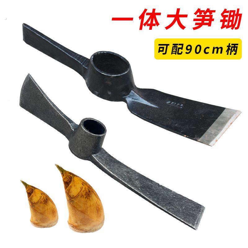 挖笋专用锄头锰钢焊接弹簧钢锻打笋锄斧农具两用砍笋加宽两用锄头