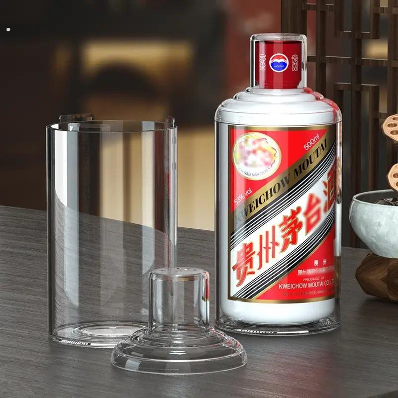 飞天专用保护套壳密封保存收藏存飞天封存展示酒盒罩罐子图片