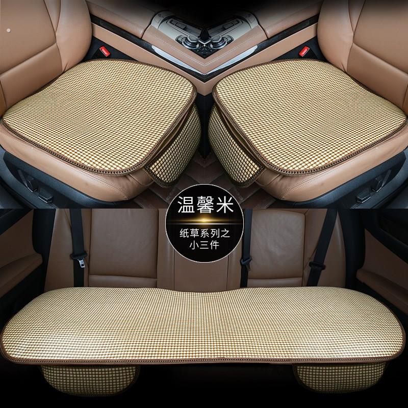 凉席坐垫夏季凉草席汽车家庭用椅垫冰凉垫屁垫制冷座垫夏天冰垫子