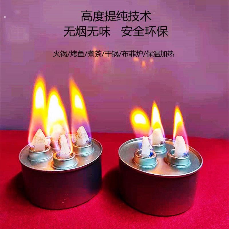 商用整箱罐装安全环保油燃料有罐植物油矿物油环保油
