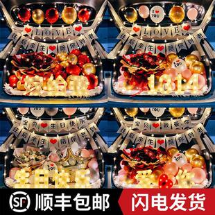 求婚车后备箱求婚车内布置后备箱惊喜生日挂旗车内求婚布置表白