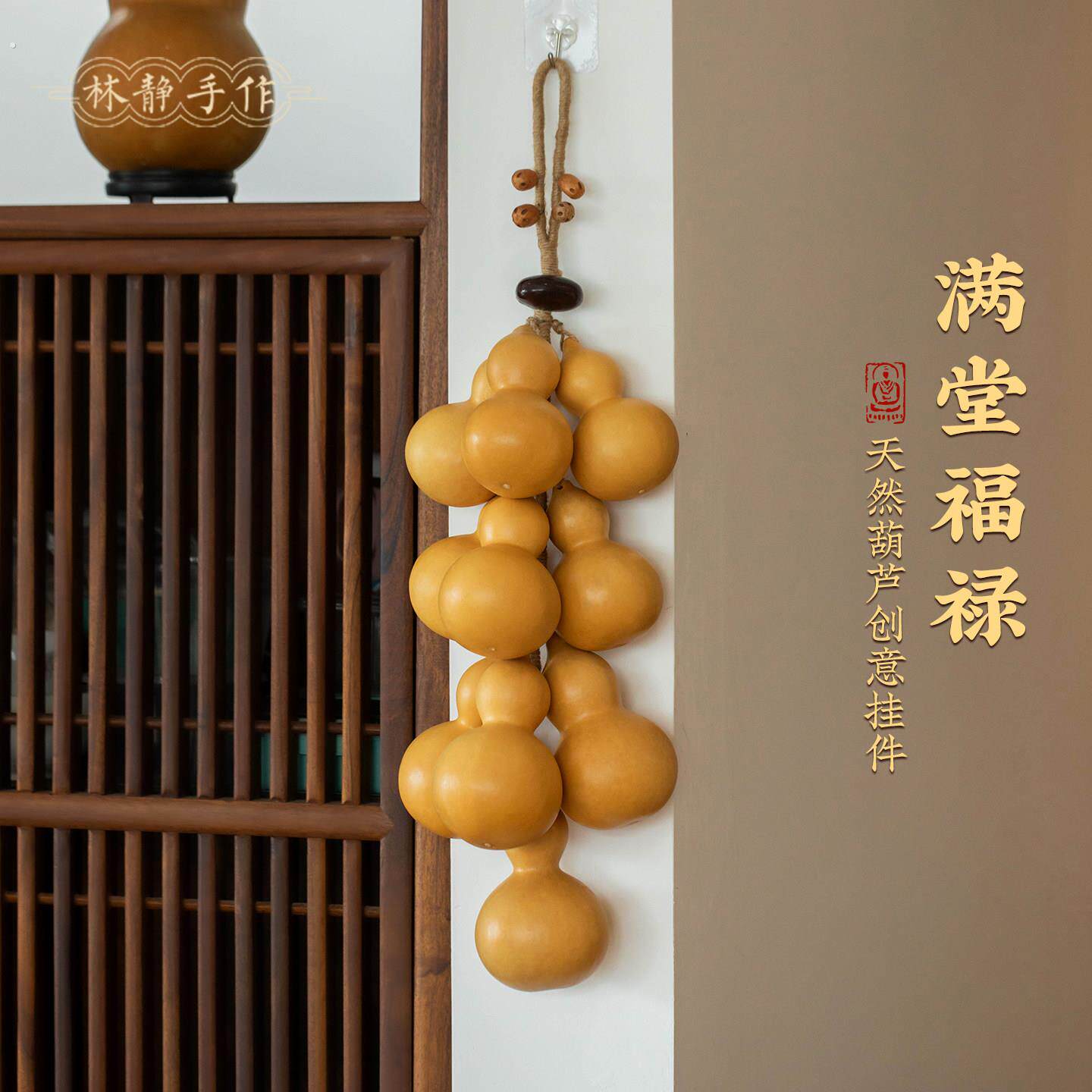 天然葫芦挂件创意山野葫芦入户大门家居挂饰壁挂装饰福禄葫芦吊坠
