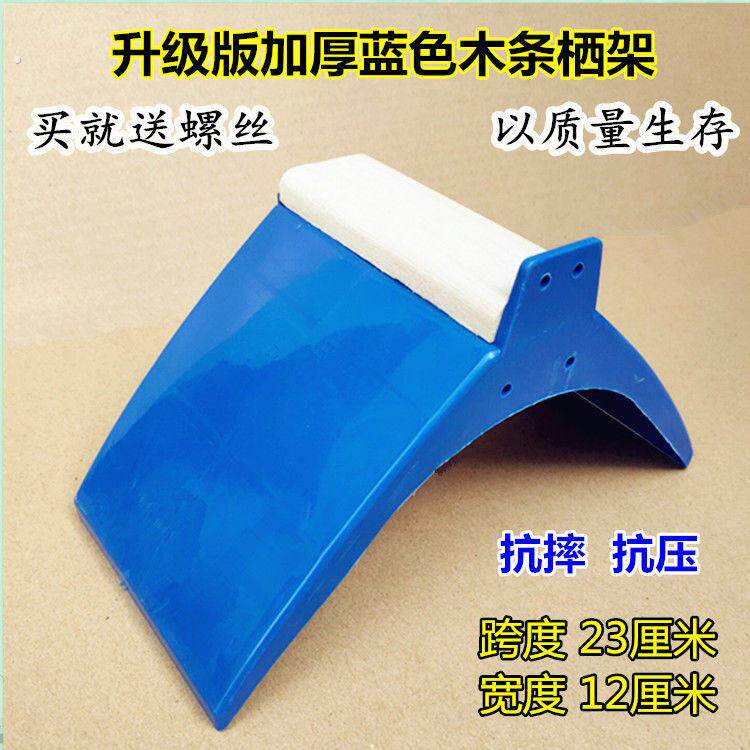 信鸽用/赛鸽用具/鸽子木质/实木栖架/塑料栖架站架栖息架鸽子窝
