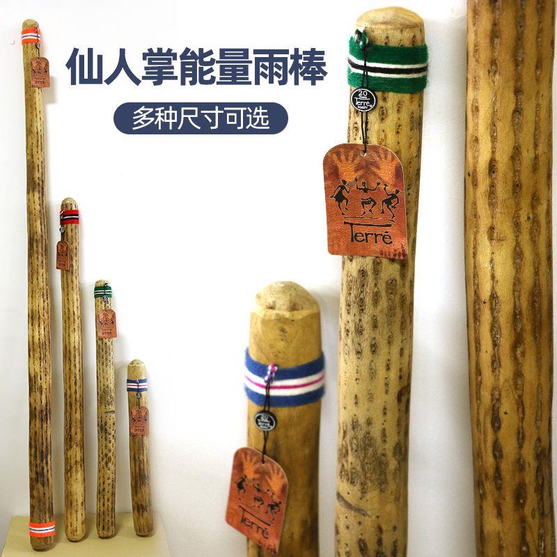 德瑞仙人掌雨棍圆筒雨棒下雨声白噪音雨声筒古典民族艺术小众乐器