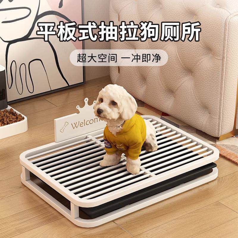 德国臻选狗狗厕所大号尿盆宠物专用防踩屎抽屉式便盆狗砂盆泰迪