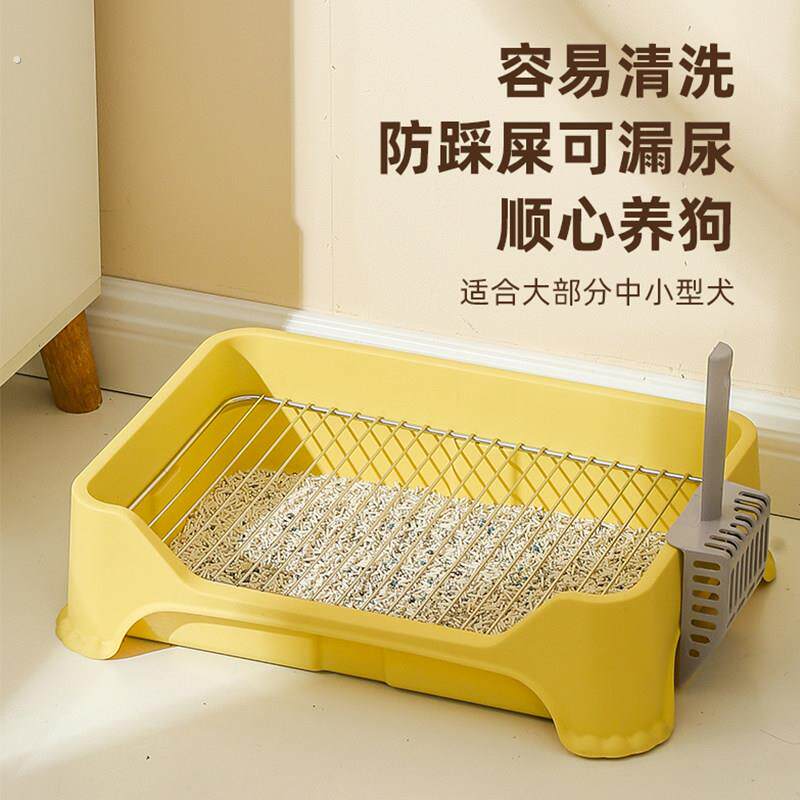 狗狗厕所中小型犬防踩屎大小便盆不锈钢小狗厕所公狗砂盆专用尿盆