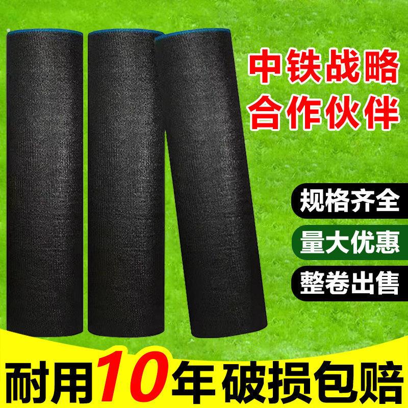 黑色农用大棚遮阳网加厚加密防晒抗老化蔬菜菌类遮光3针4针6针8针