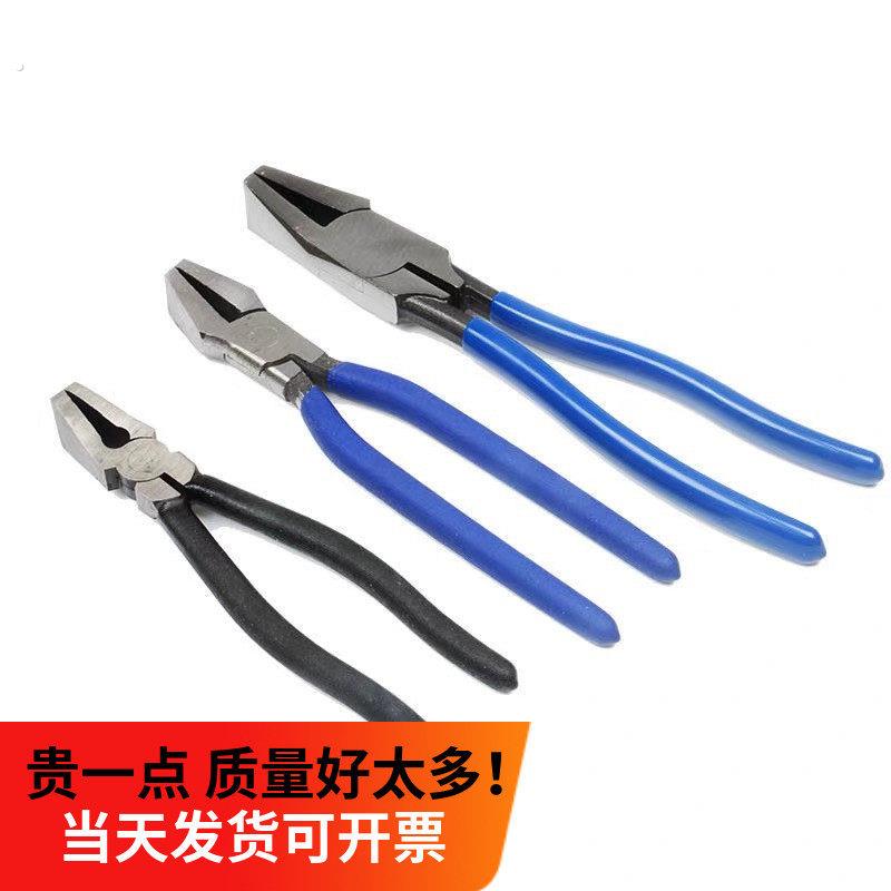 加料狠货 玻璃钳子平口掰片带齿夹持无齿瓷砖大开界岩板修边钳子