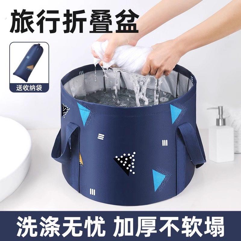旅行洗衣袋可折叠水盆便携式泡脚软盆车载水桶布桶布袋洗脸盆外出
