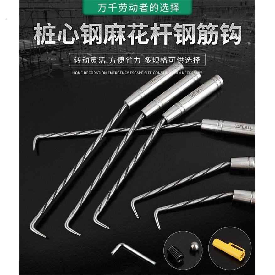 德国绑钢筋工专用扎勾不锈钢双轴承扎丝钩不磨手加长桩心耐敲扎