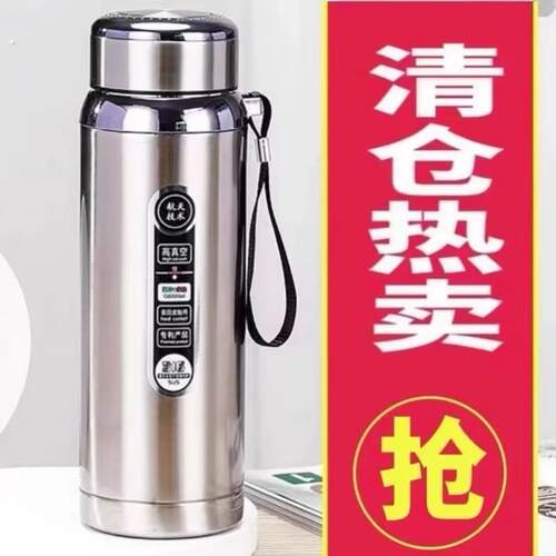 大容量304不锈钢水杯夏季保温水杯便携男女户外车载商务运动茶壶