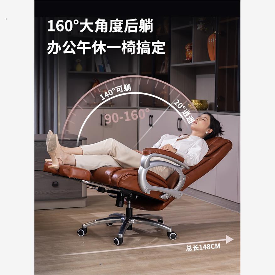 厂家真皮老板椅可躺办公室座椅商务按摩电脑椅家用舒适久坐书房办