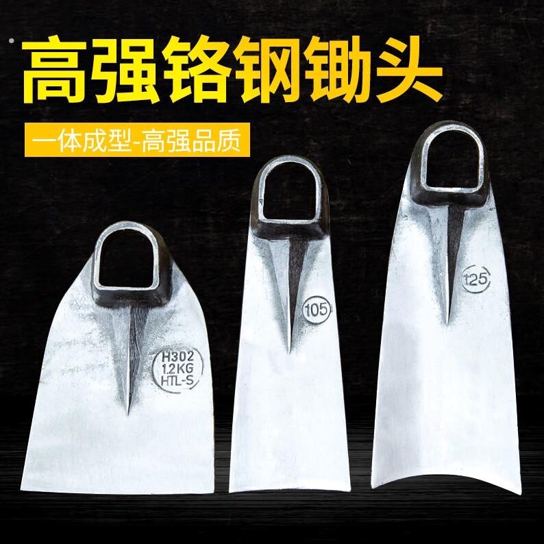 加厚不锈钢锄头农用农具户外挖土开荒开山种菜挖笋挖地长柄全钢锄