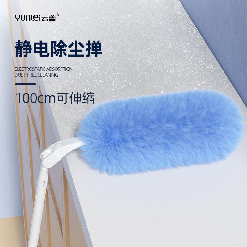 云蕾除尘灰鸡毛掸子家用一次性静电掸子扫车窗用加长可伸缩刷子
