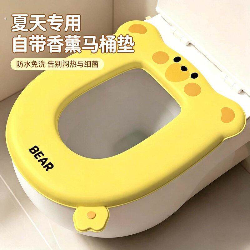 夏天专用马桶垫新款自带香薰加厚防水免洗坐垫粘贴式四季马桶圈垫