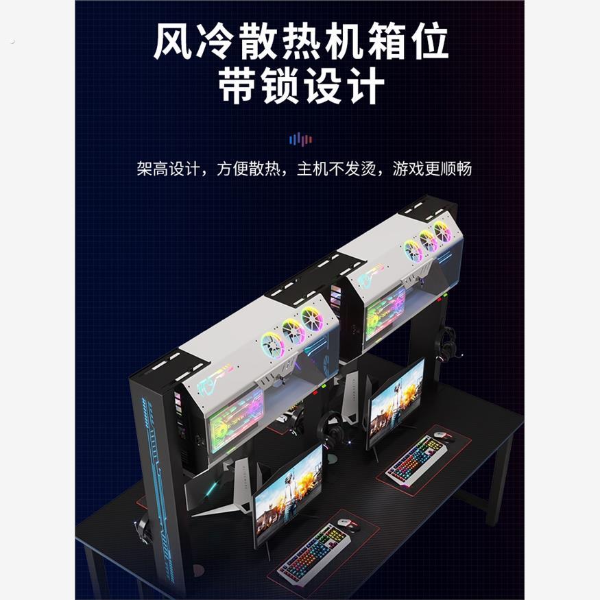 厂家电竞酒店网咖网红带锁防盗上置主机壳网咖风冷散热主机壳上下