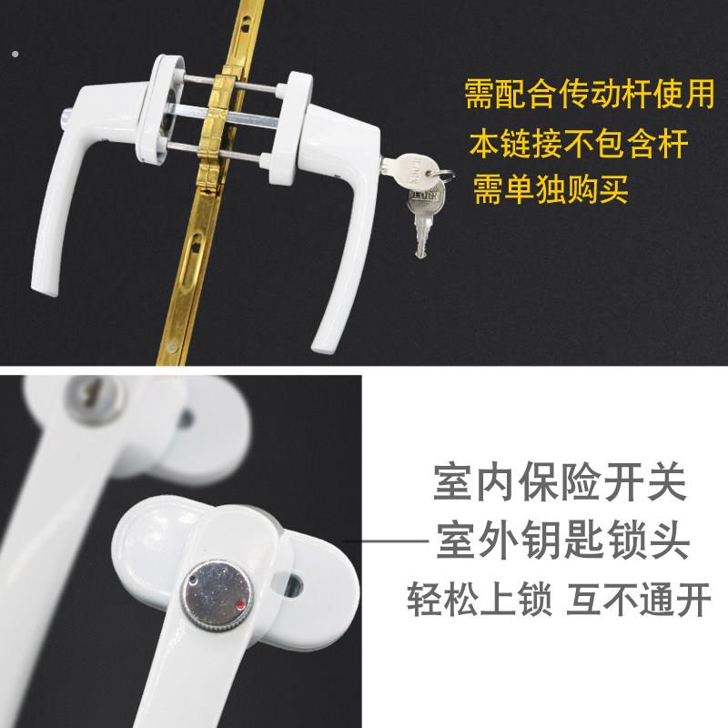 老式塑钢门锁阳台平开门双面对穿传动板手锁具带保险钥匙把手锁