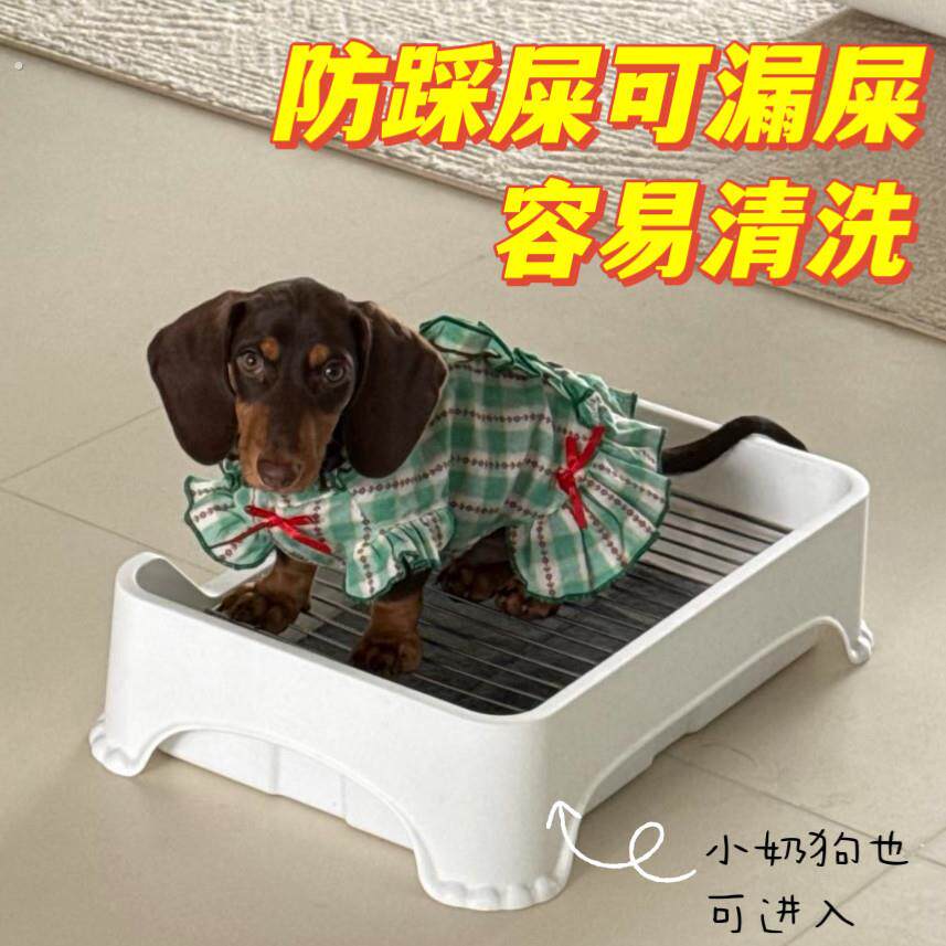 狗狗厕所防踩屎狗便盆中小型犬屎尿盆狗砂盆不锈钢泰迪定点狗厕所
