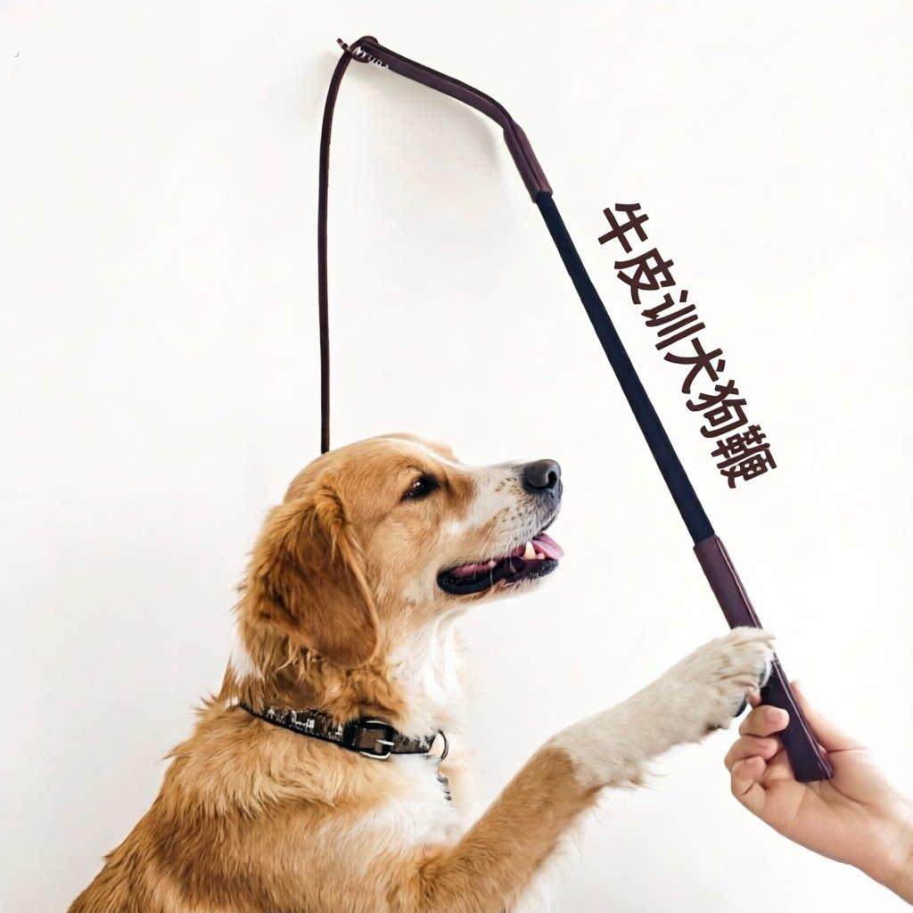 马犬德牧牛皮响鞭中大型犬打狗棒训狗工作犬训练成犬犬具训犬用品