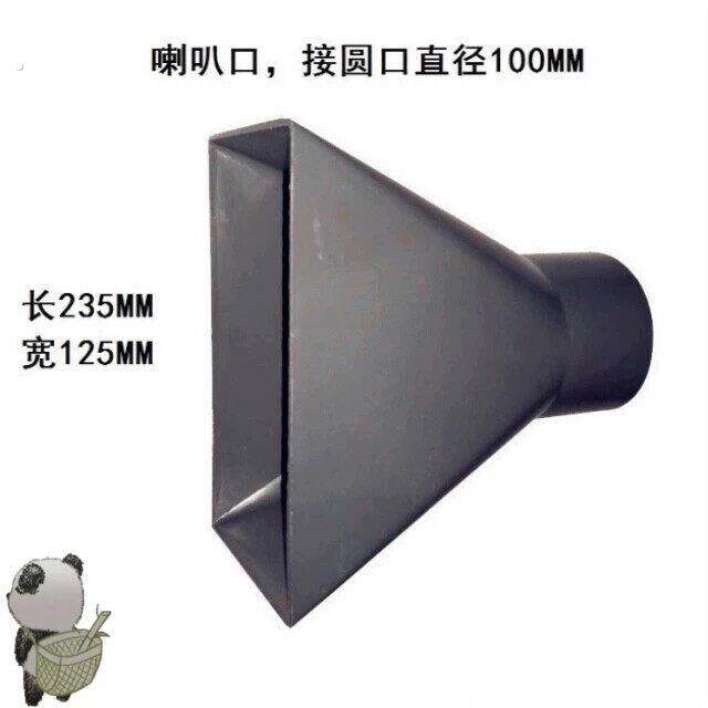 集尘器吸尘器配件喇叭吸口罩子吸尘木工车台锯带锯机吸尘木艺工坊