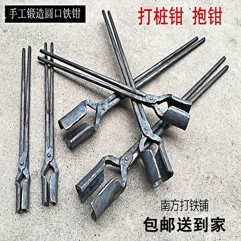 大圆口抱钳圆咀钳打桩铁钳子夹钳坩埚钳打转头打凿钳加粗家用锻打