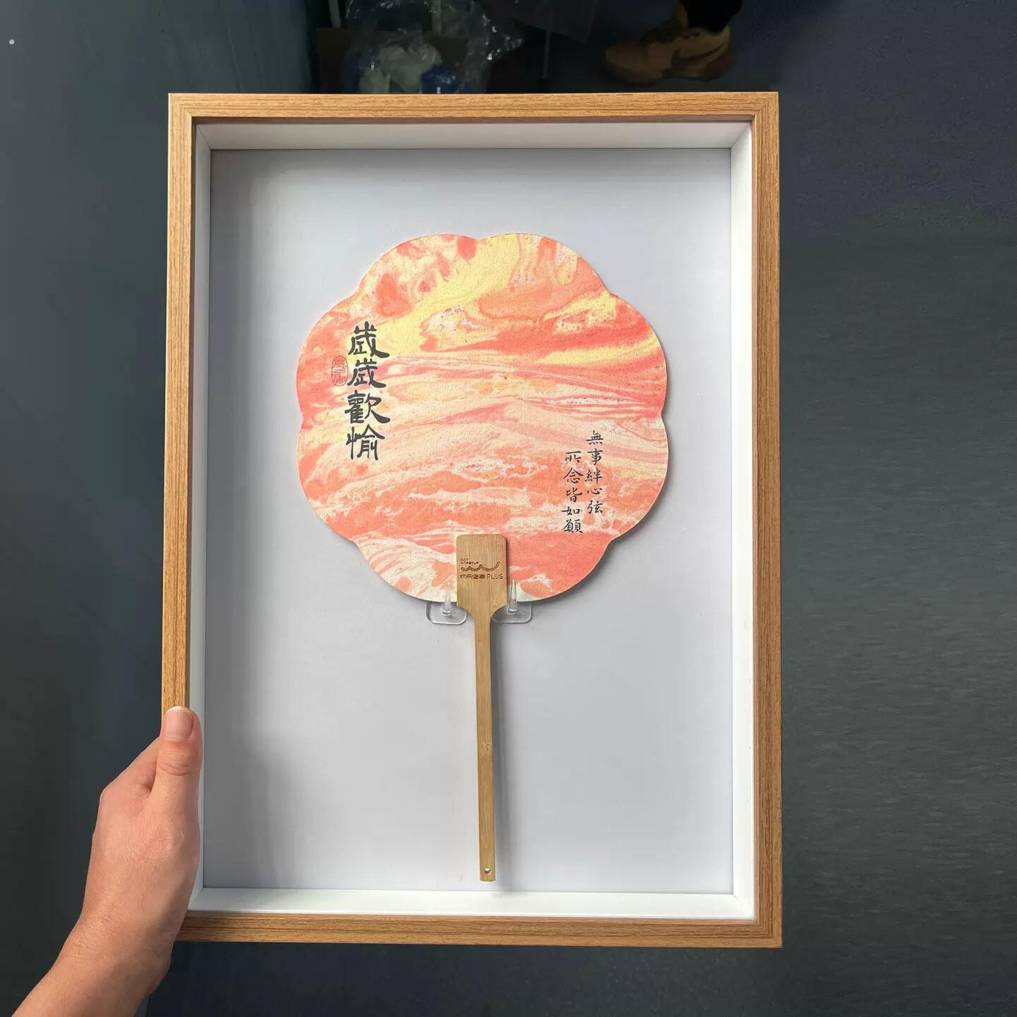 透明展示盒团扇展示架中空相框挂墙抽拉扇子画框收纳礼品防尘团扇