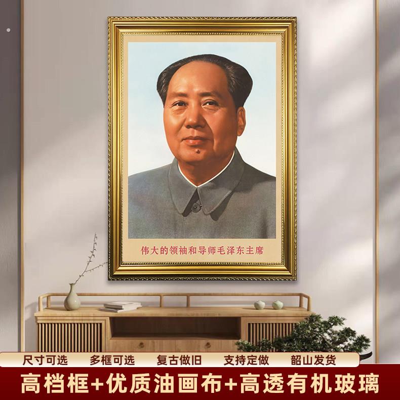 毛席像画装饰挂件东泽伟人中堂画像客厅主卧玄关壁纸强画72版画纸