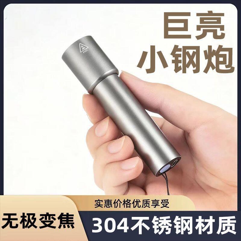 特种兵新款强光手电筒手电筒续航超亮可充电充电户外远射变焦可携