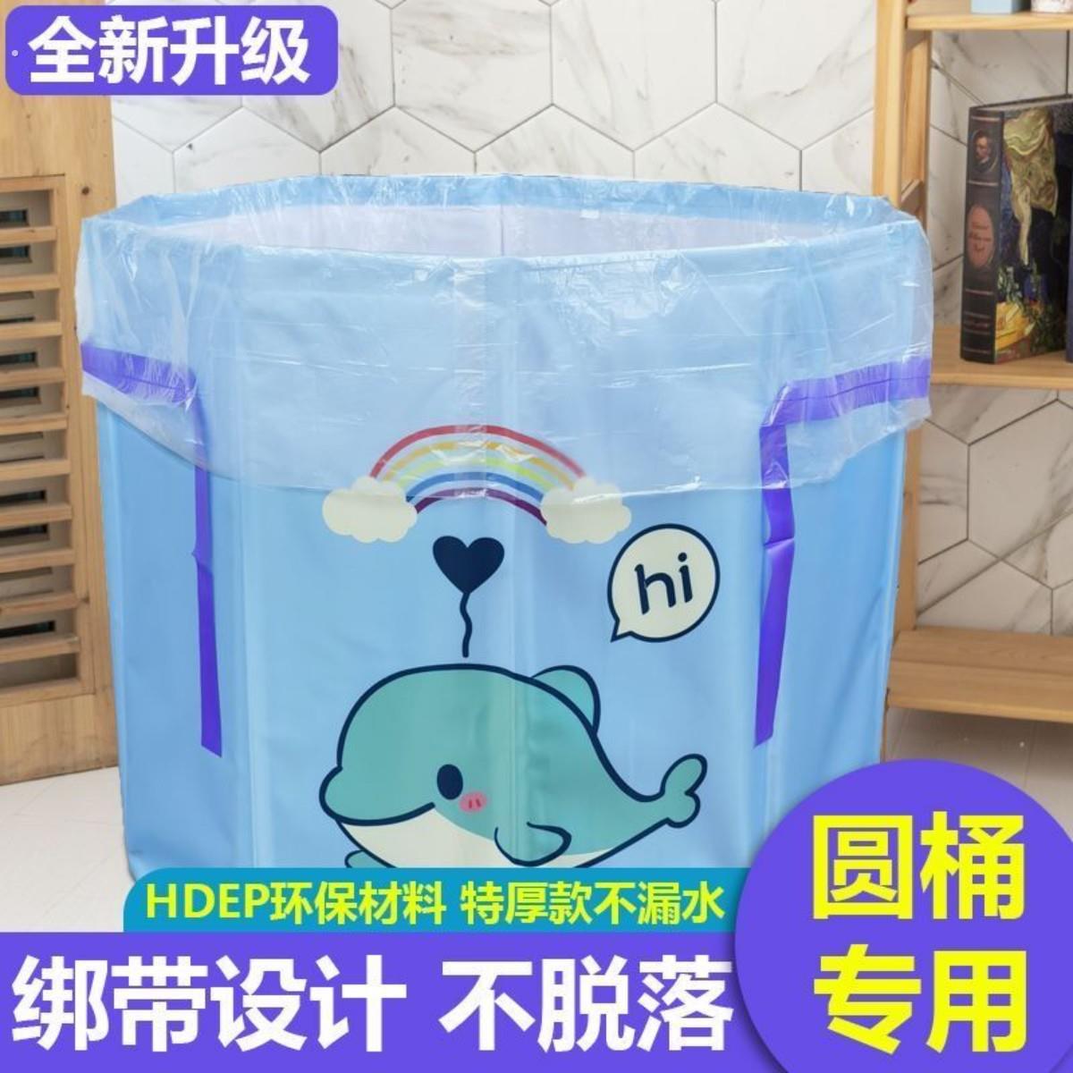 带绑绳圆形一次性泡澡袋子浴缸套浴桶特厚袋折叠圆桶泡澡桶塑料袋