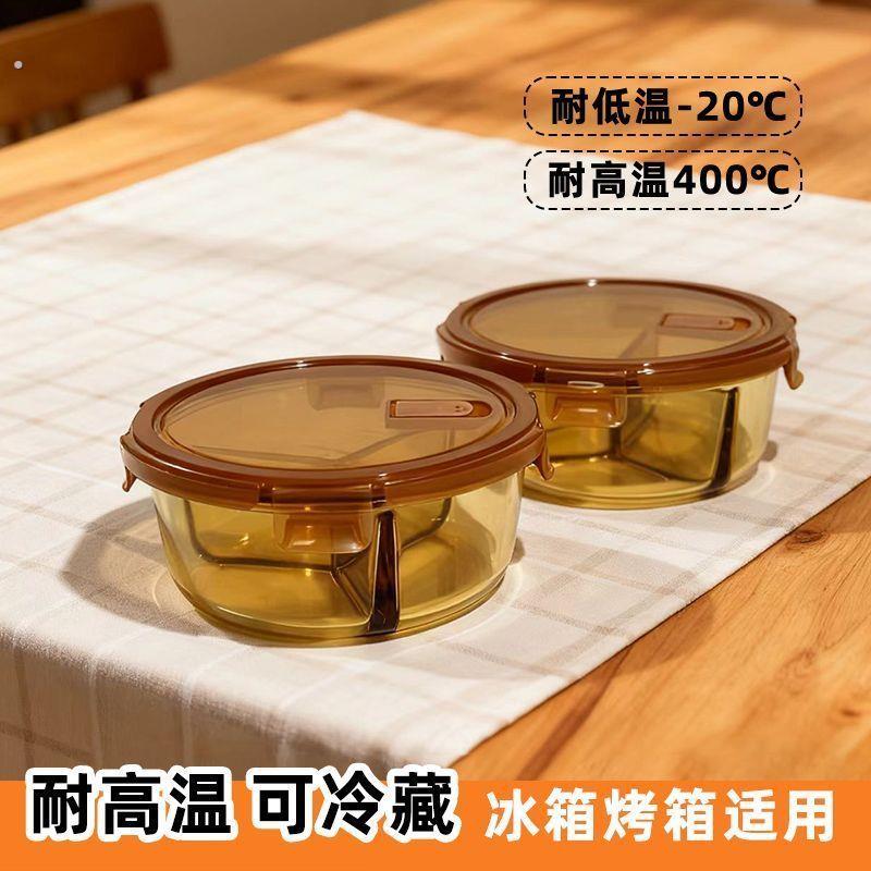 圆形带盖饭盒带饭餐盒微波加热专用分隔饭盒便当盒耐热玻璃保鲜盒