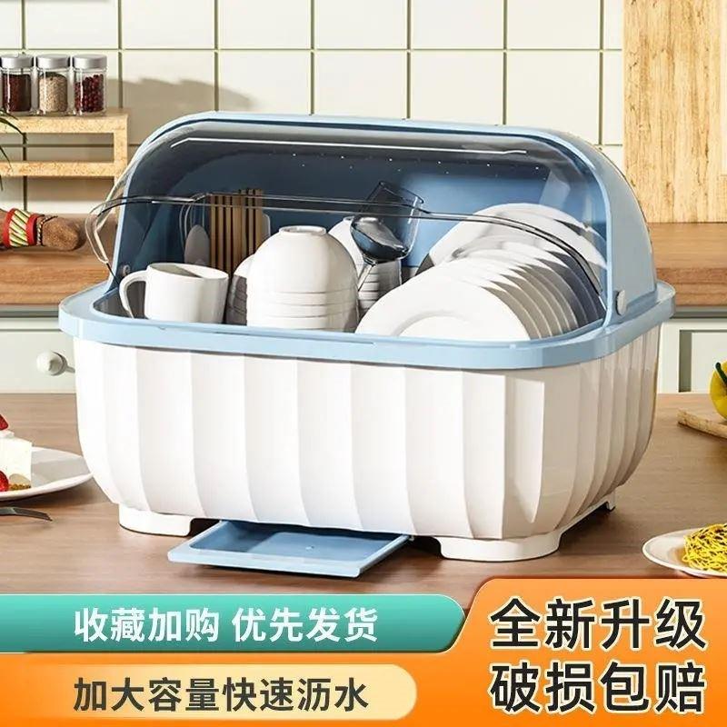 透明装碗筷收纳盒放碗箱沥水带盖碗盘置物架子厨房碗碟收纳架碗柜