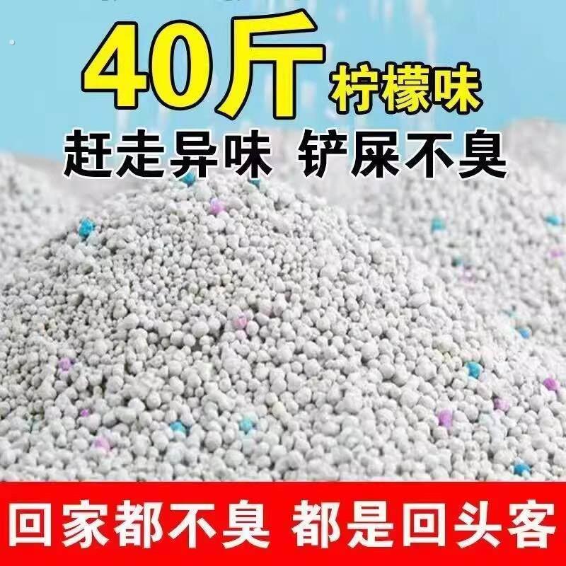 狗砂沙狗厕所宠物狗狗专用尿砂除臭40斤厕所拉屎猫砂盆大小便防臭