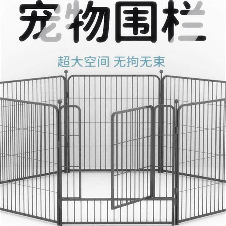 加粗加厚宠物围栏室内狗窝栅栏隔离门室外狗狗围栏中大型犬狗笼子