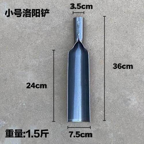 洛阳铲取土器铲打洞取土器探铲锰钢考古勘探针挖洞铁铲头农用打井