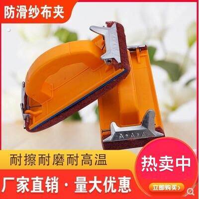 百洁布擦拭架砂纸墙面打磨神器沙纸打磨工具百洁布刷子瓷砖清洁刷